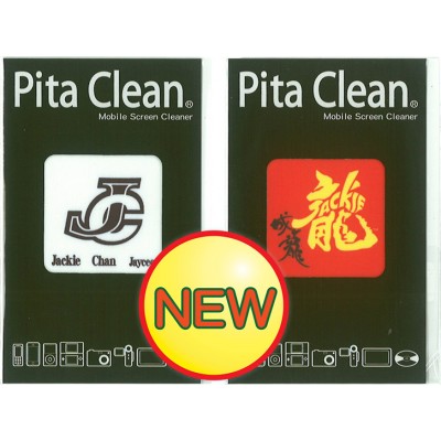 Pita Clean Mobile Screen Cleaner